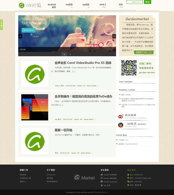 下载安装图库软件到桌面 内容丰富激发市场潜力——2024年国庆档电影观察